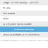 Almacenamiento de energía 15,36 kWh Allsparkpower - Imagen 18